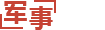 腰陂镇_福建省福州市长乐区返沙叶体育设施建设有限合伙企业_腰陂镇_福建省福州市长乐区返沙叶体育设施建设有限合伙企业